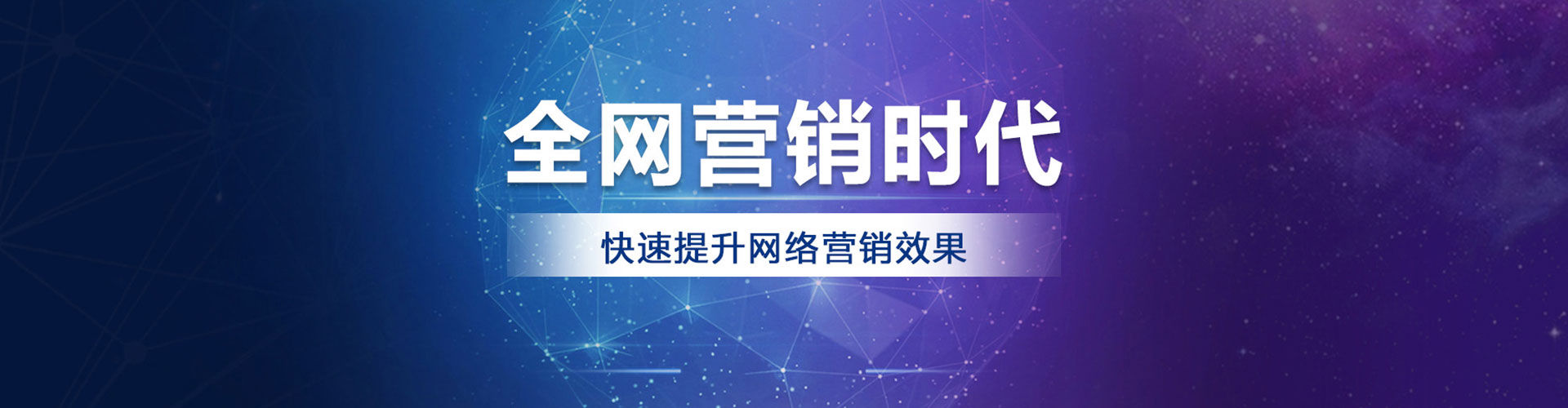 齐河百度竞价