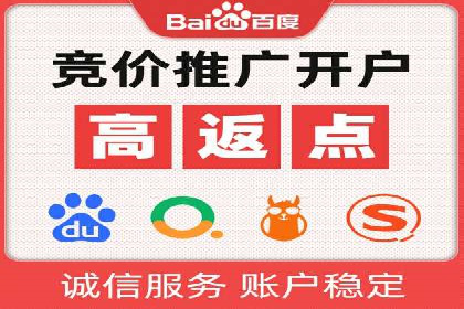 信息流广告代运营公司——精准投放的秘诀