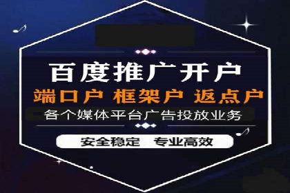 行业领先企业的SEM竞价代运营公司合作经验分享